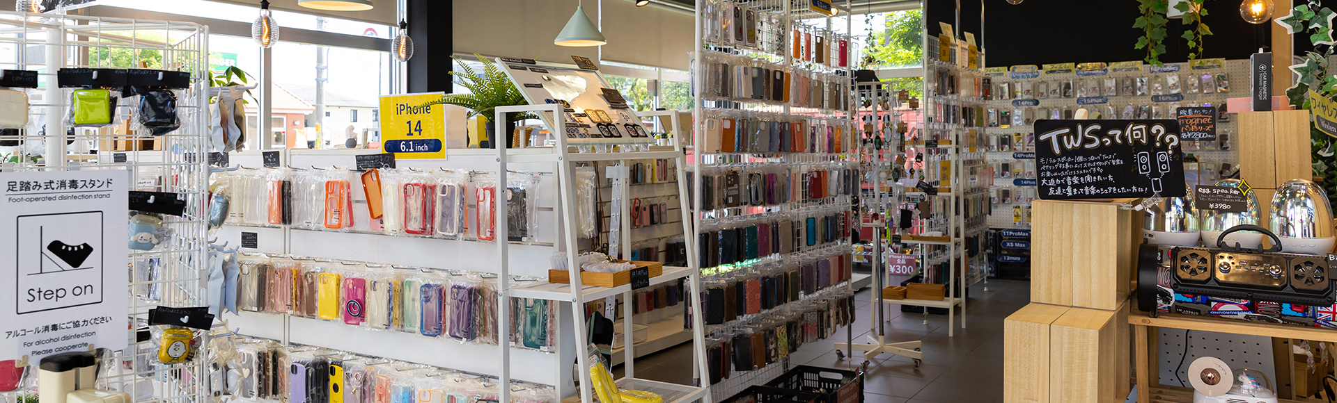 メインビジュアル